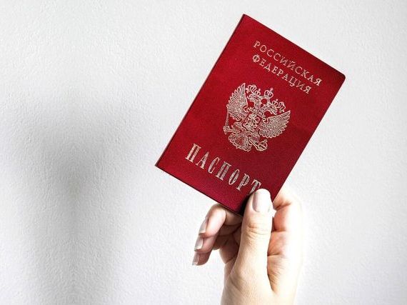 прописка в Омской области